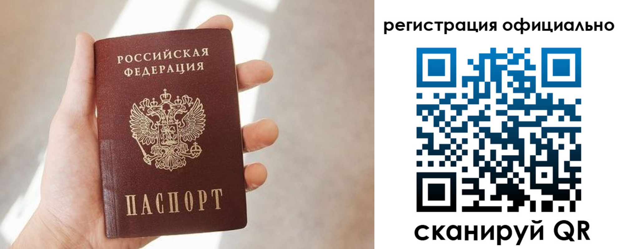 временная регистрация госуслуги в Тереке
