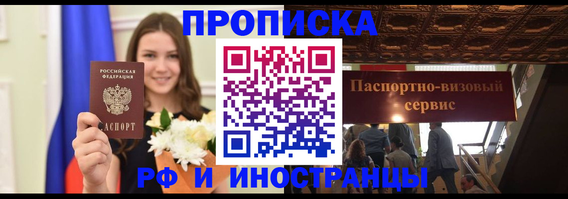 форма 3 в Тереке