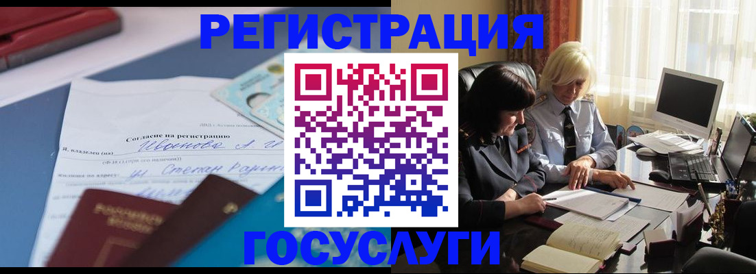 пропишу в квартире в Тереке