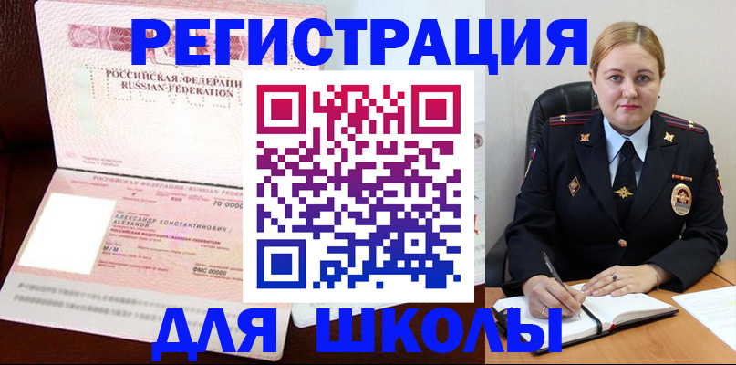 найти адрес прописки в Тереке